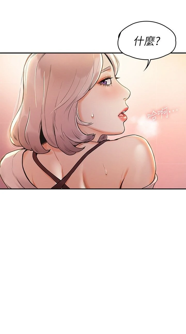 [韩国漫画] 大学棒棒堂 剧情,女学生#[28P]-2