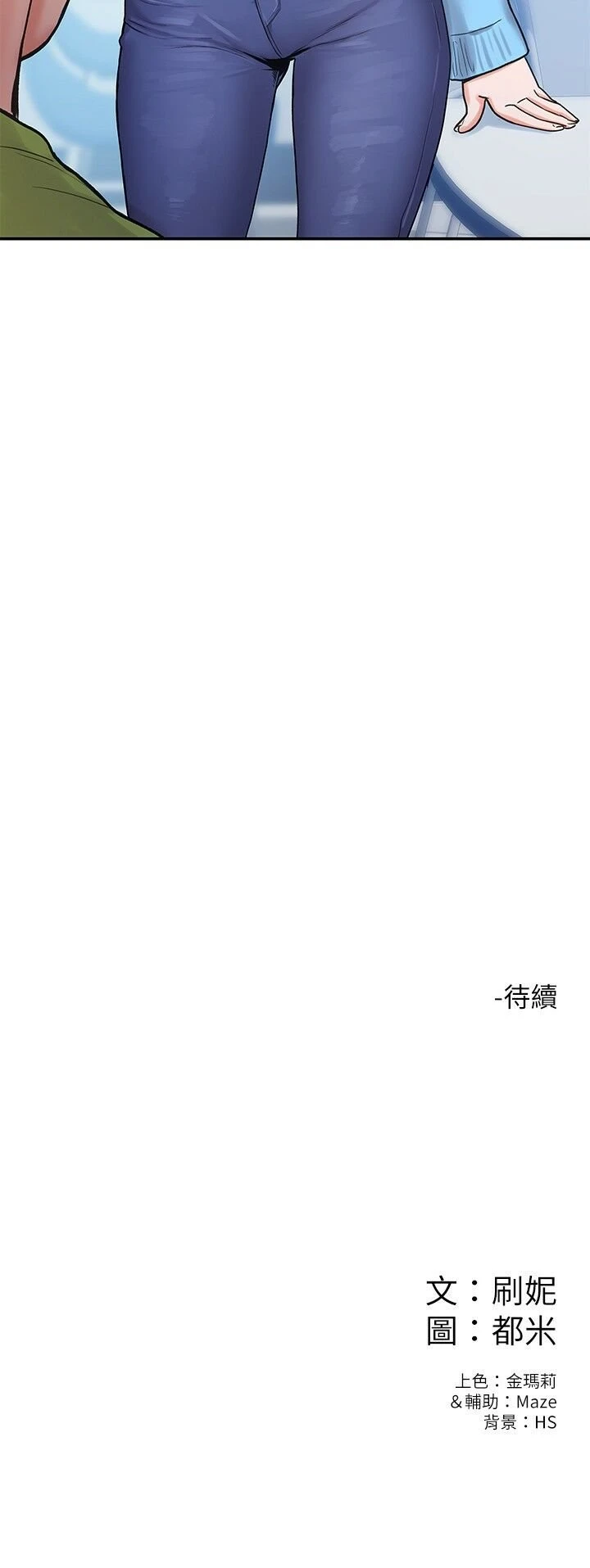 [韩国漫画] 大学棒棒堂 剧情,女学生#[28P]-28