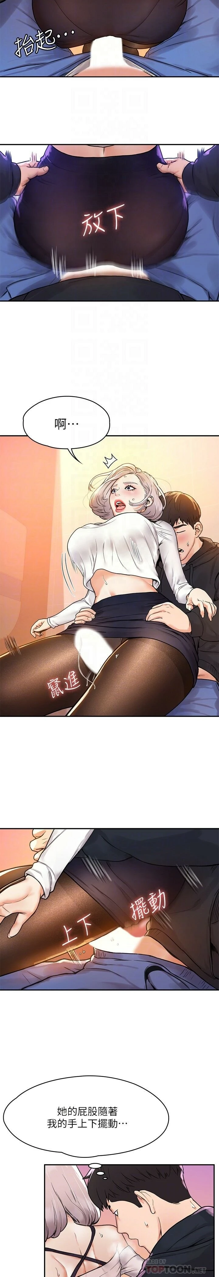 [韩国漫画] 大学棒棒堂 剧情,女学生#[28P]-4