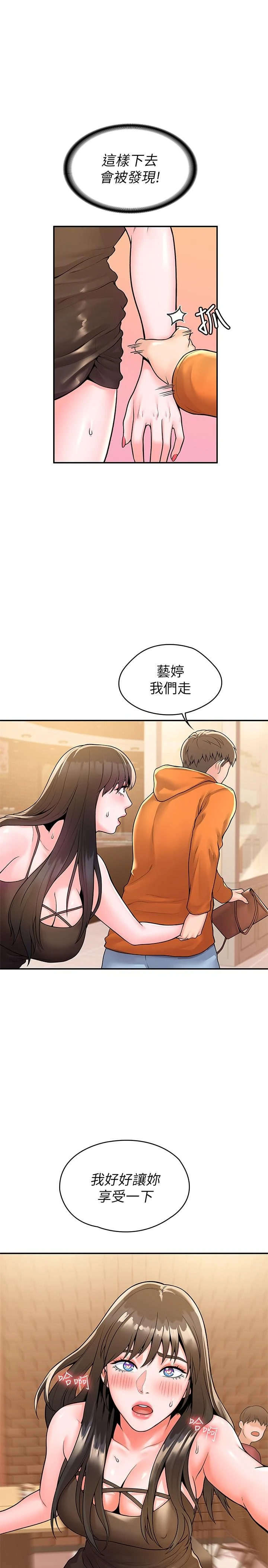 [Manhwa] University Bangka Plot, female student#[30P]-1