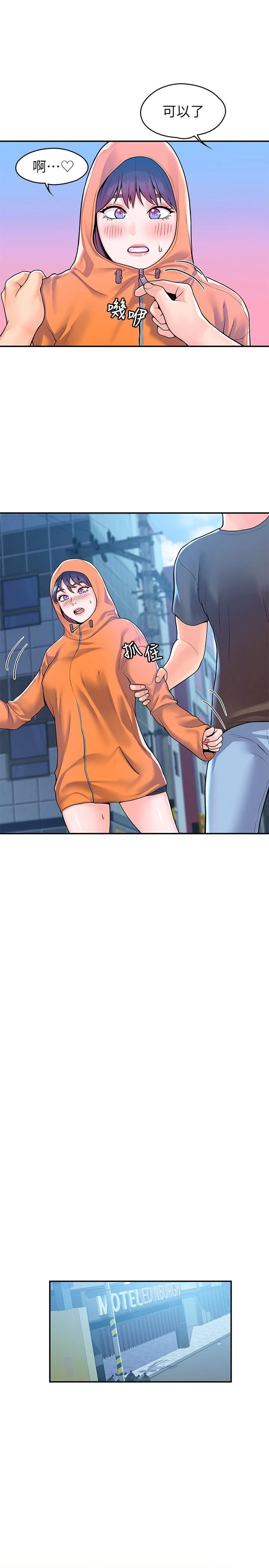 [Manhwa] University Bangka Plot, female student#[30P]-9