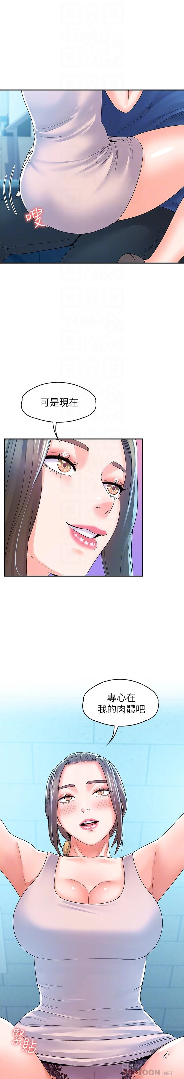 [韩国漫画] 大学棒棒堂 剧情,女学生#[29P]-10