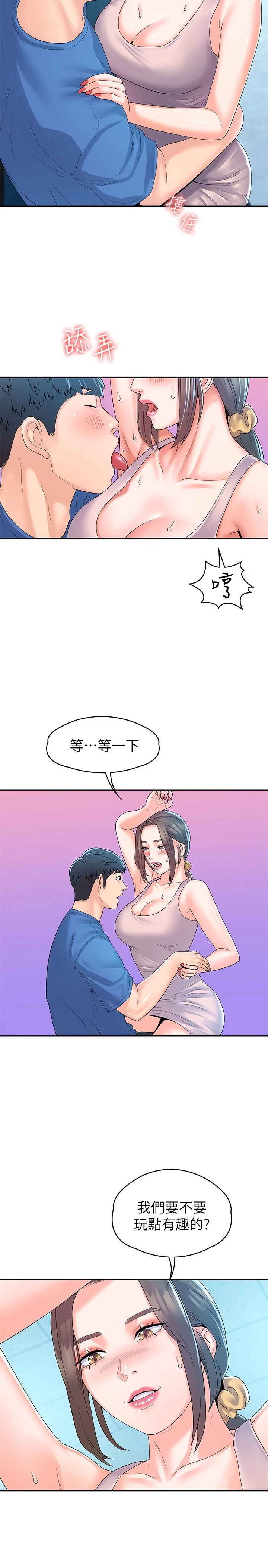 [韩国漫画] 大学棒棒堂 剧情,女学生#[29P]-13