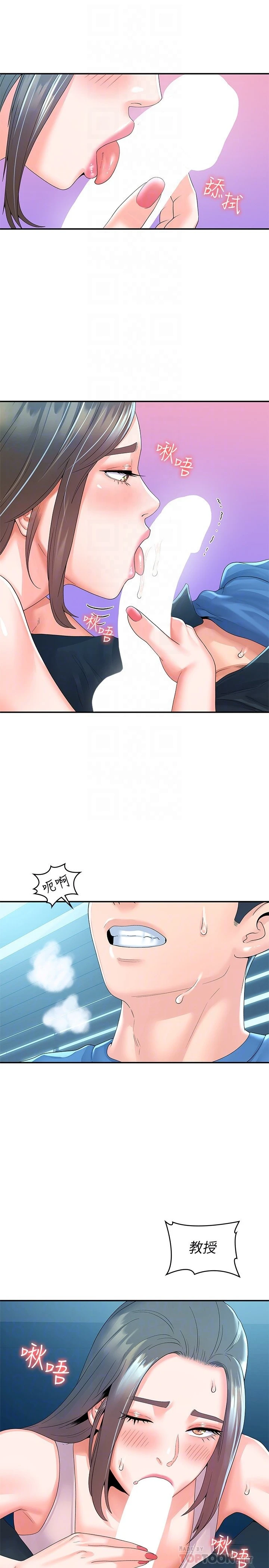 [韩国漫画] 大学棒棒堂 剧情,女学生#[29P]-18