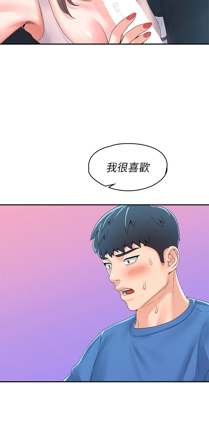 [韩国漫画] 大学棒棒堂 剧情,女学生#[29P]-20