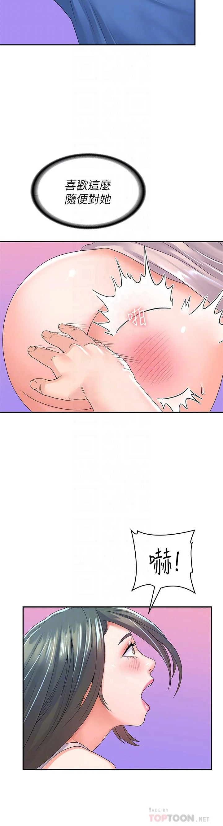 [韩国漫画] 大学棒棒堂 剧情,女学生#[37P]-14