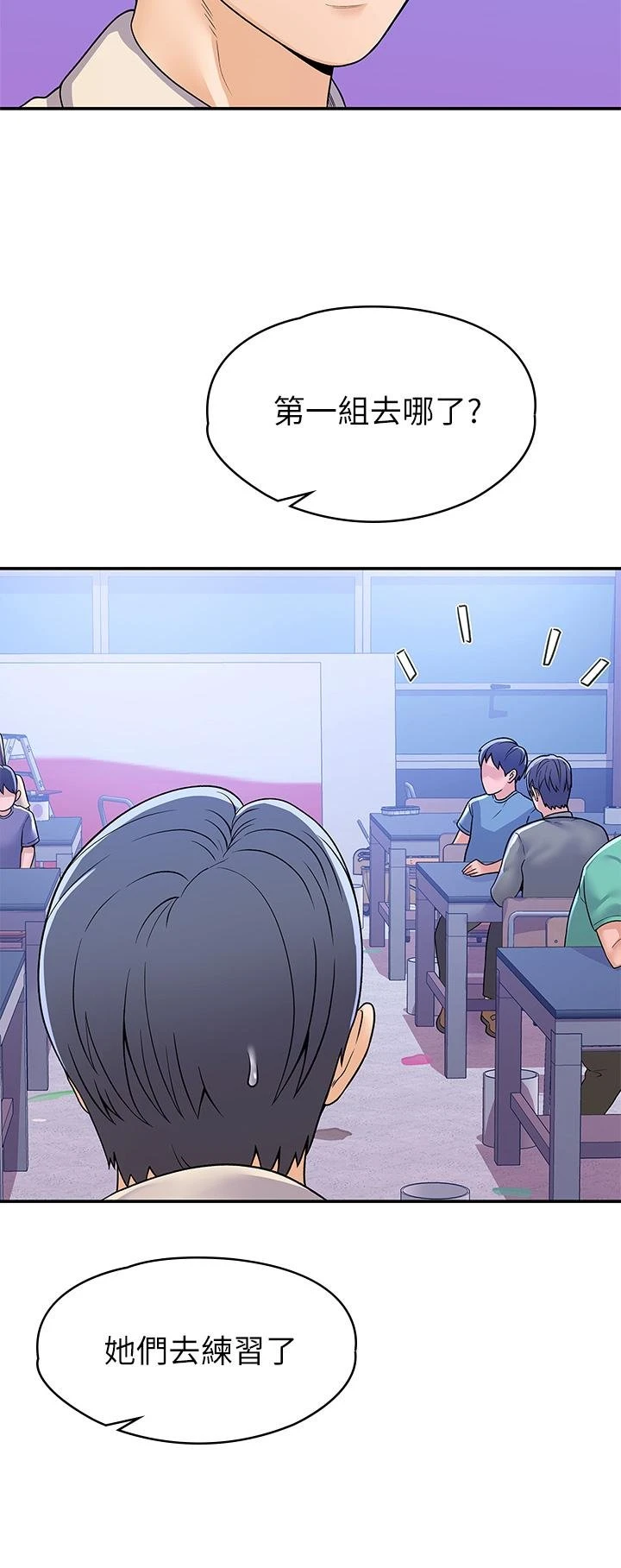 [韩国漫画] 大学棒棒堂 剧情,女学生#[35P]-21
