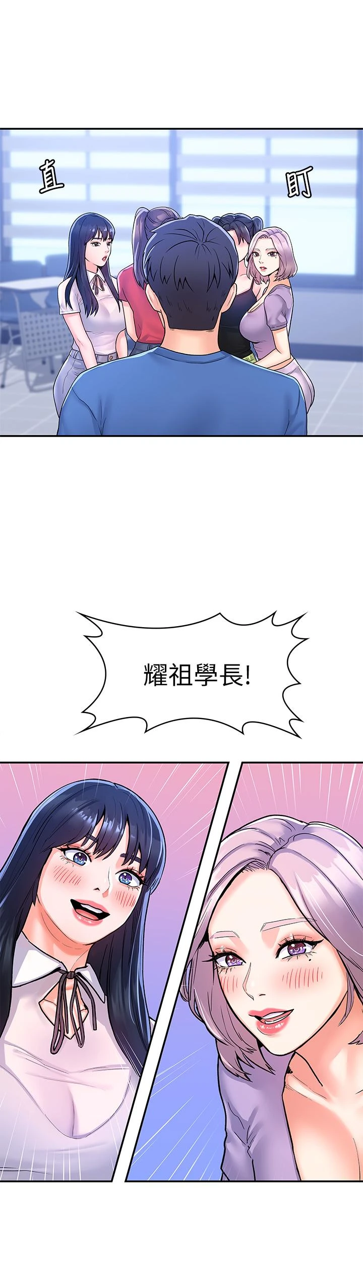 [韩国漫画] 大学棒棒堂 剧情,女学生#[35P]-32