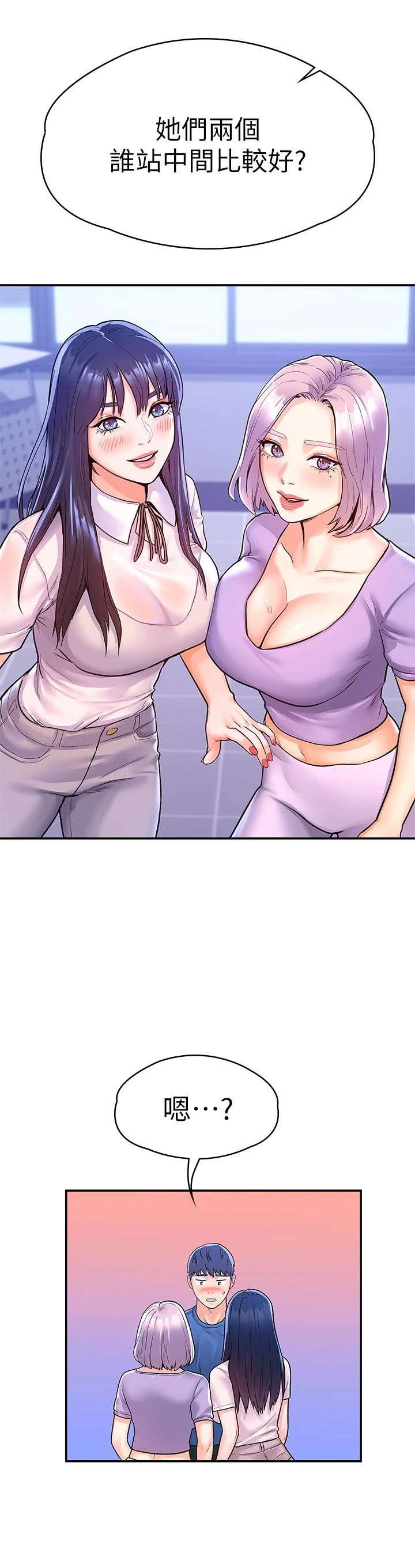 [韩国漫画] 大学棒棒堂 剧情,女学生#[35P]-34
