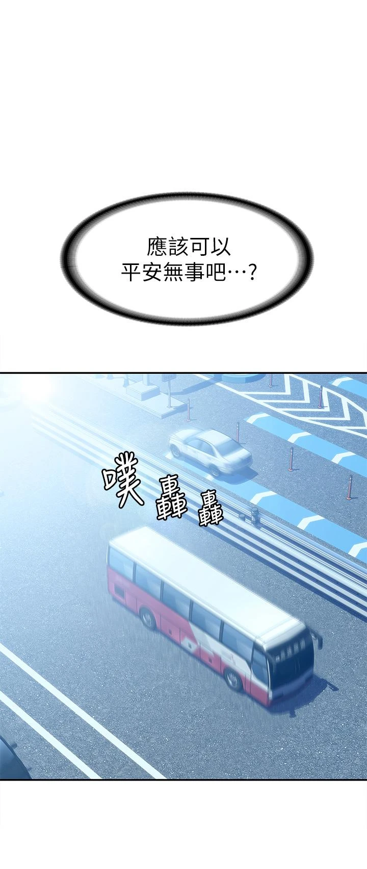 [韩国漫画] 大学棒棒堂 剧情,女学生#[36P]-27
