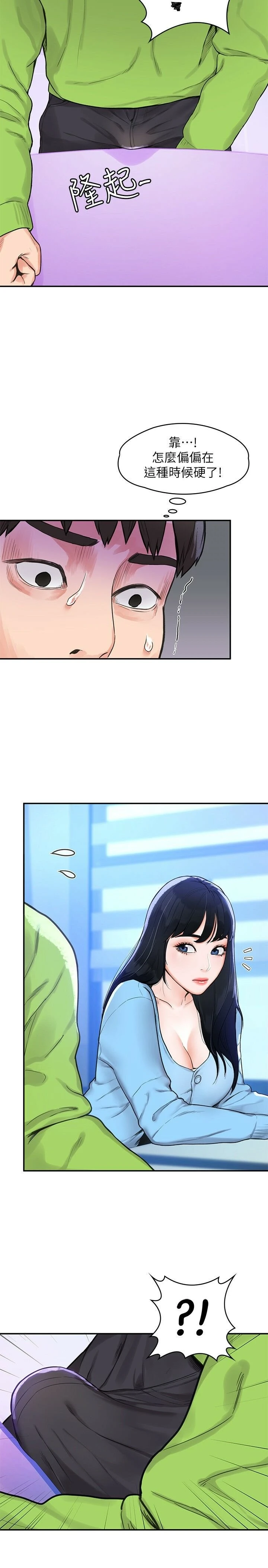 [韩国漫画] 大学棒棒堂 剧情,女学生#[25P]-10