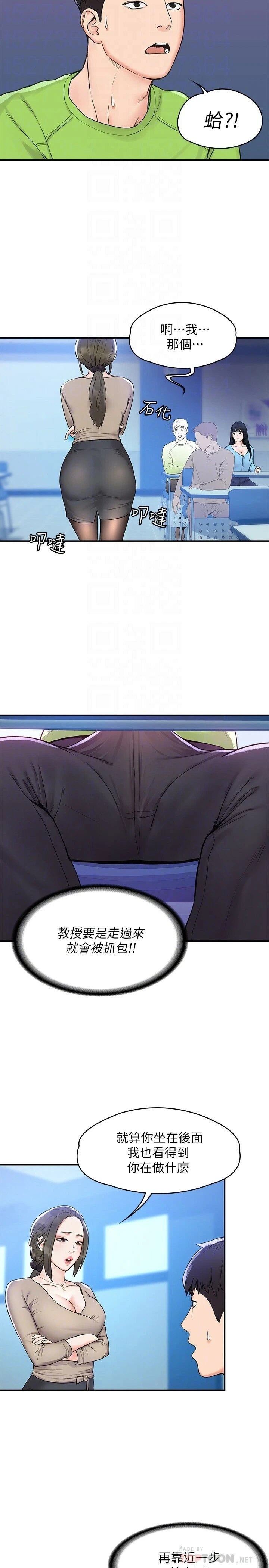 [韩国漫画] 大学棒棒堂 剧情,女学生#[25P]-13