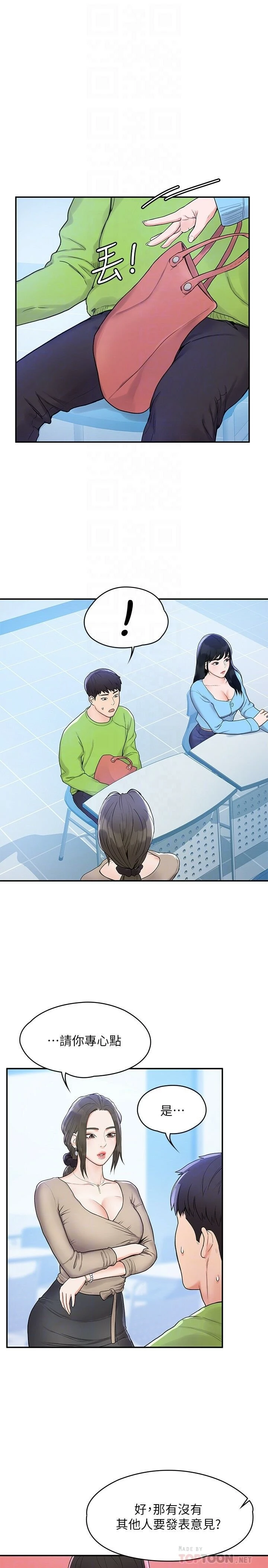 [韩国漫画] 大学棒棒堂 剧情,女学生#[25P]-15
