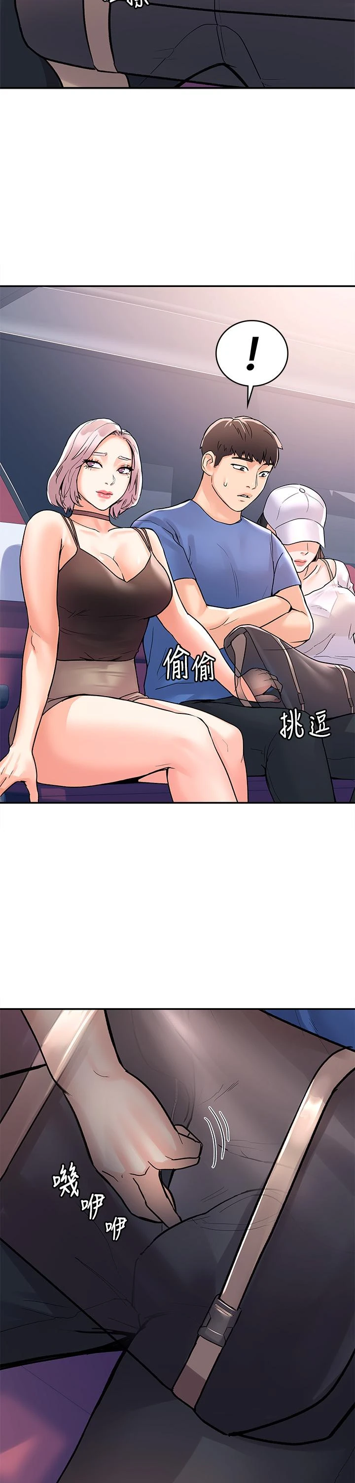 [韩国漫画] 大学棒棒堂 剧情,女学生#[35P]-2