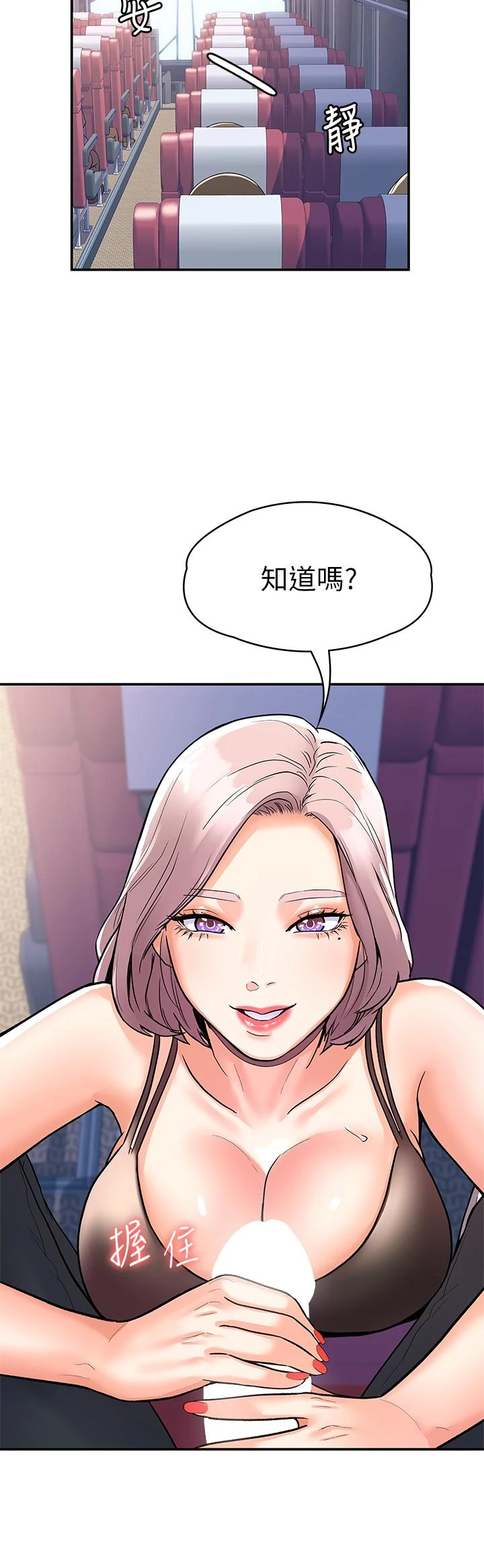 [韩国漫画] 大学棒棒堂 剧情,女学生#[35P]-22