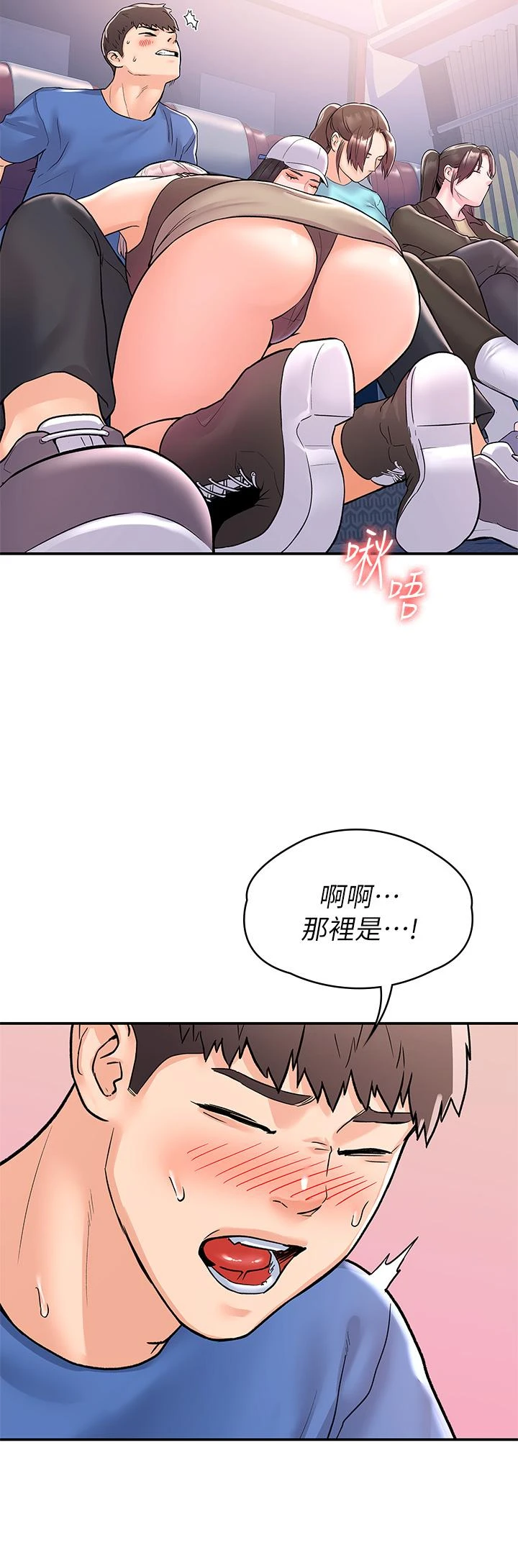 [韩国漫画] 大学棒棒堂 剧情,女学生#[35P]-25