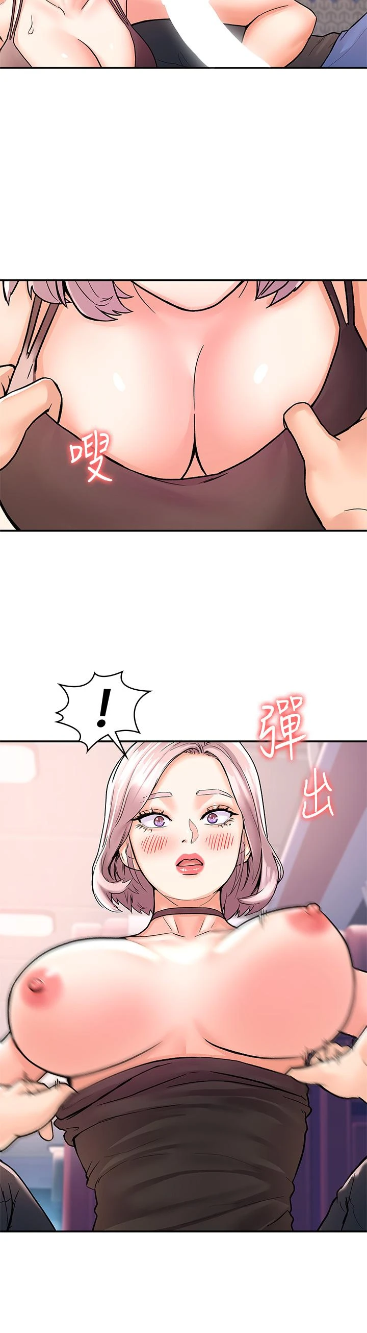 [韩国漫画] 大学棒棒堂 剧情,女学生#[35P]-28
