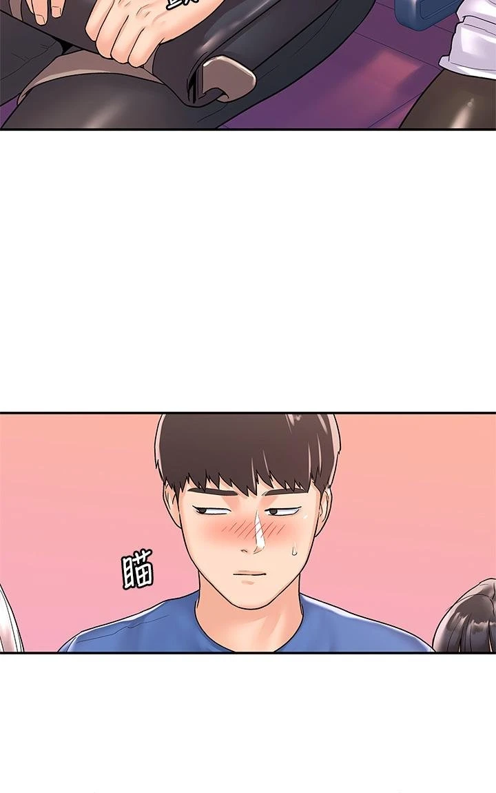 [Manhwa] University Bangka Plot, female student#[35P]-11