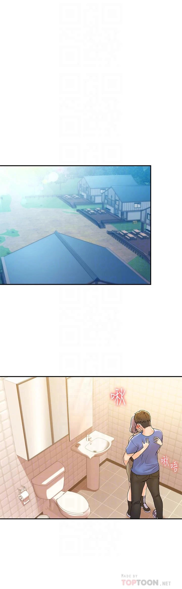 [Manhwa] University Bangka Plot, female student#[35P]-18