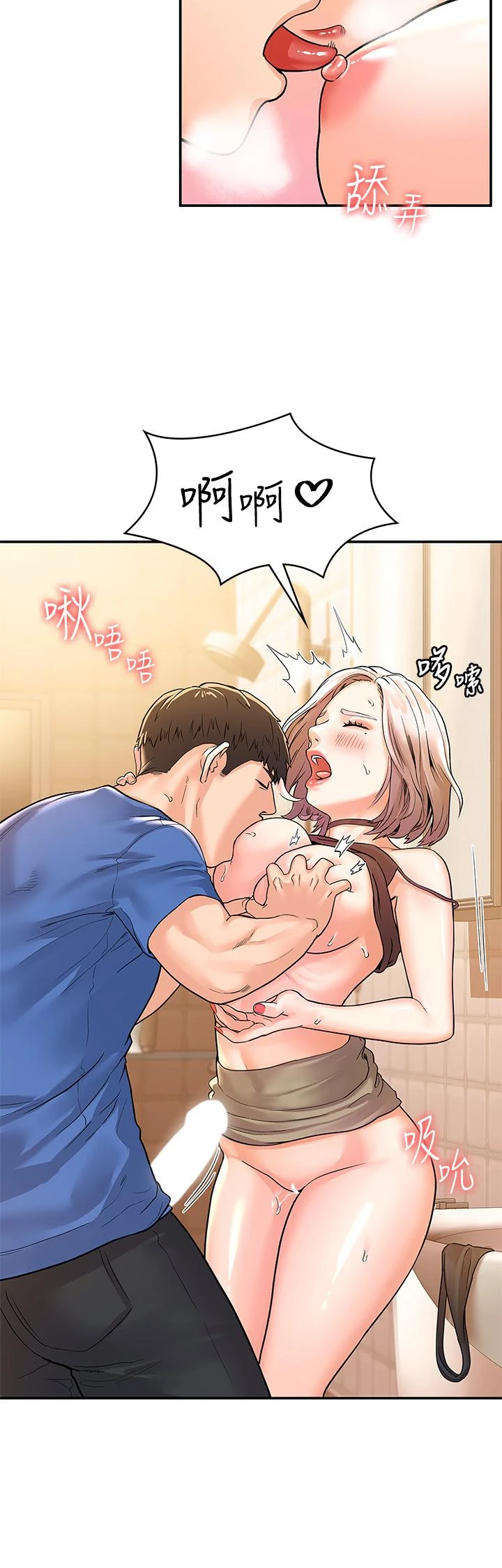 [Manhwa] University Bangka Plot, female student#[35P]-25