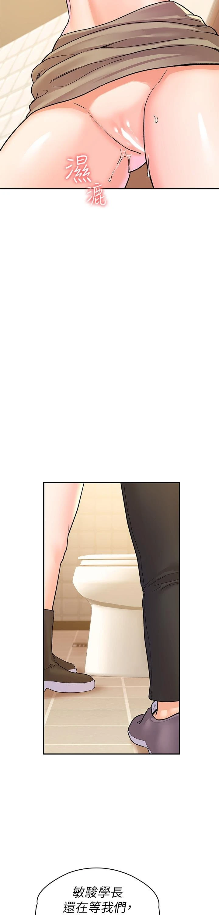 [Manhwa] University Bangka Plot, female student#[35P]-27