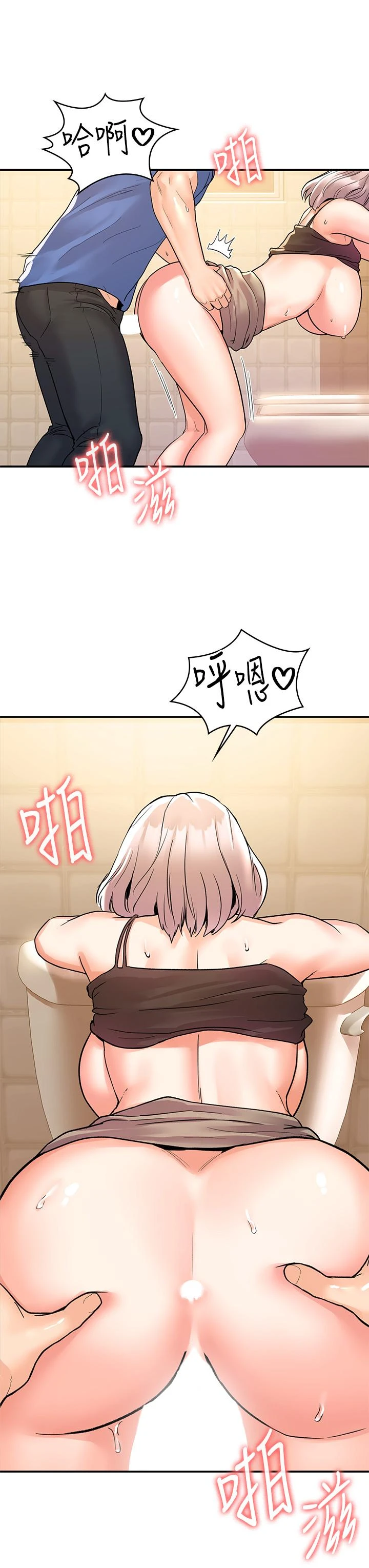 [Manhwa] University Bangka Plot, female student#[35P]-32
