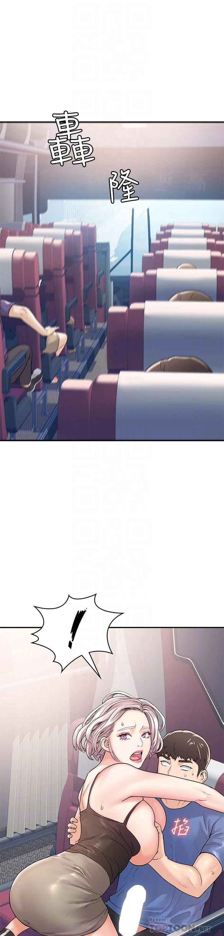 [Manhwa] University Bangka Plot, female student#[35P]-6