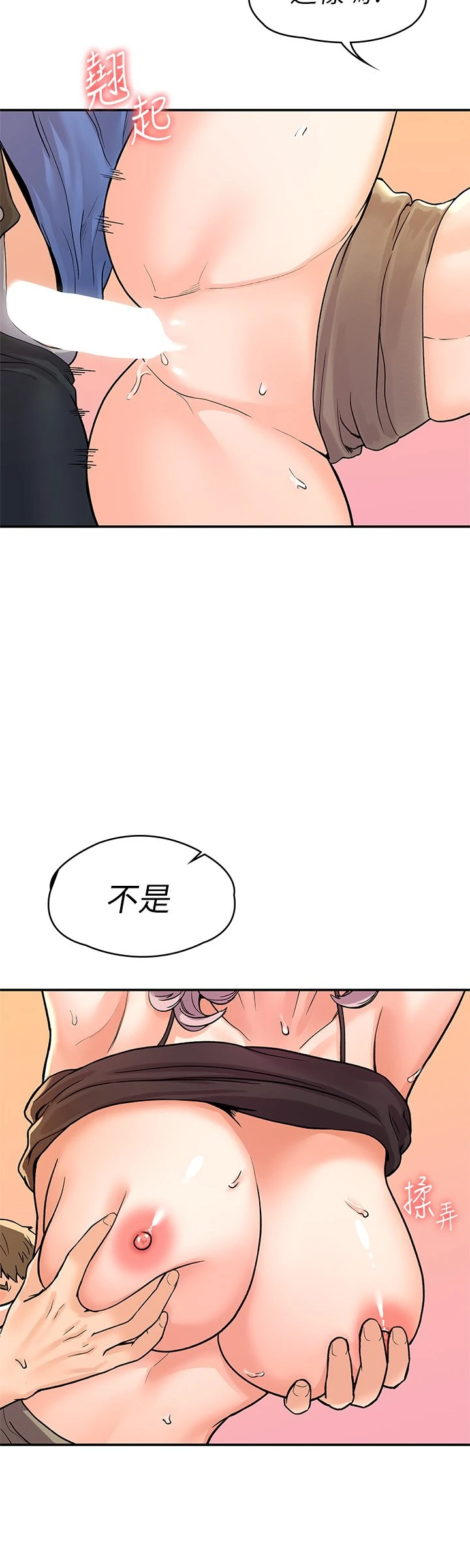 [Manhwa] University Bangka Plot, female student#[35P]-13