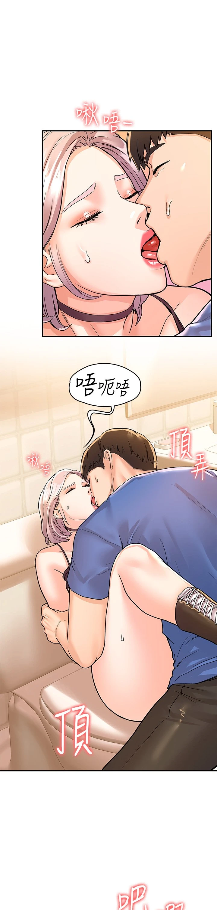 [Manhwa] University Bangka Plot, female student#[35P]-22