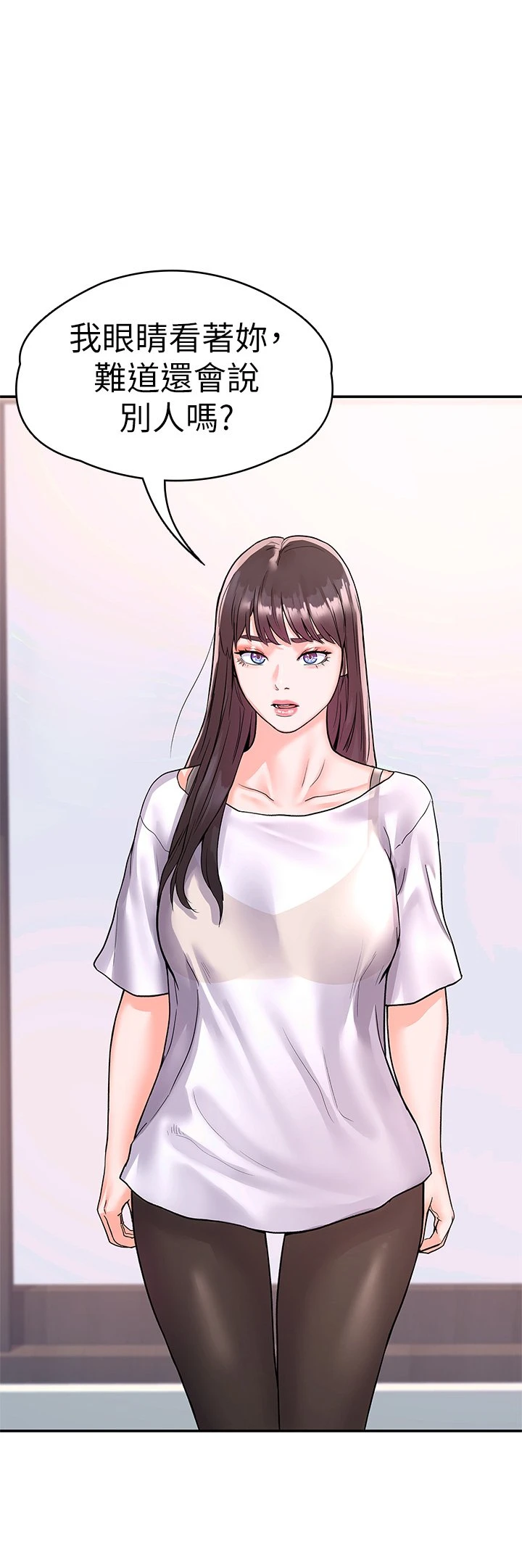 [Manhwa] University Bangka Plot, female student#[35P]-34