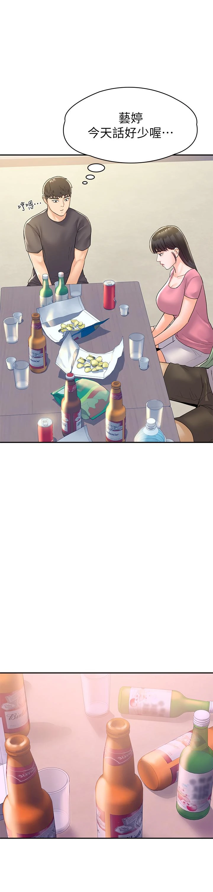 [韩国漫画] 大学棒棒堂 剧情,女学生#[33P]-30