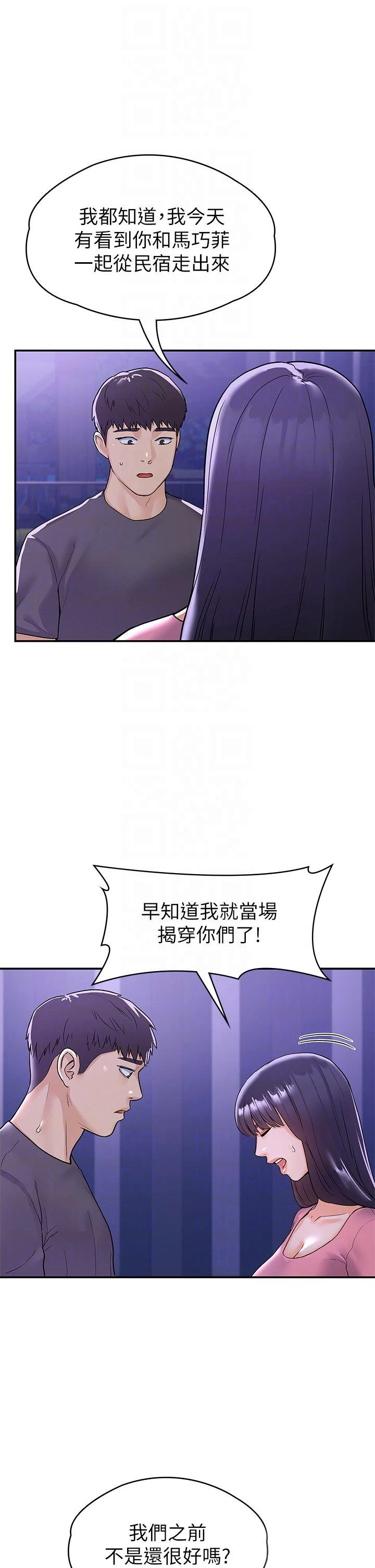 [韩国漫画] 大学棒棒堂 剧情,女学生#[37P]-18