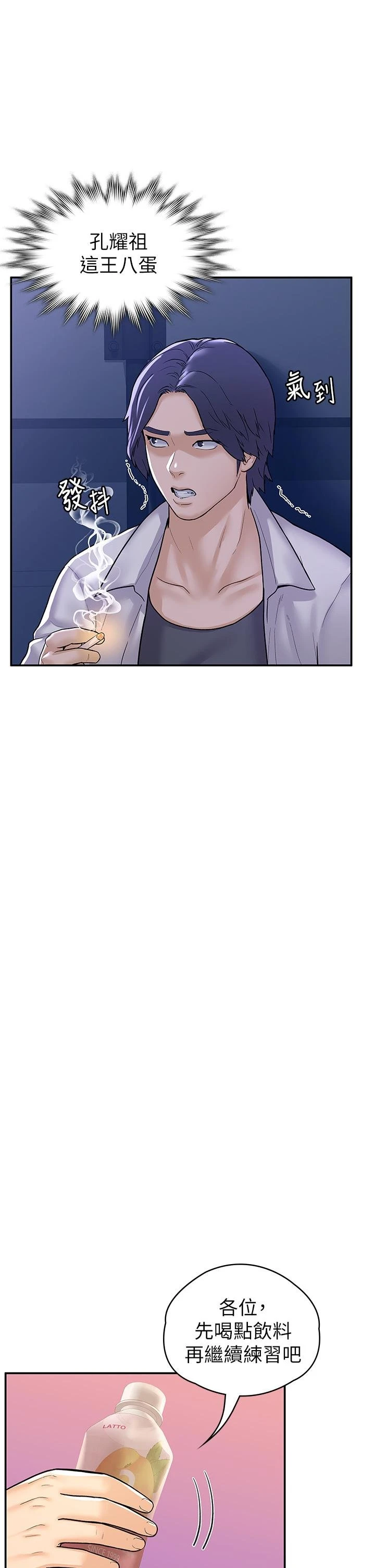 [韩国漫画] 大学棒棒堂 剧情,女学生#[37P]-28