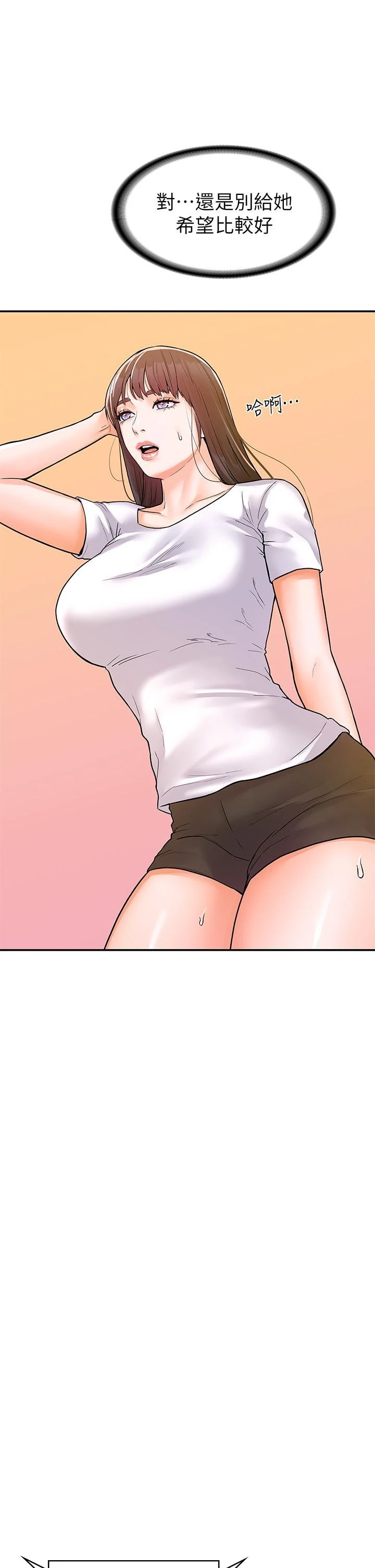 [韩国漫画] 大学棒棒堂 剧情,女学生#[37P]-31