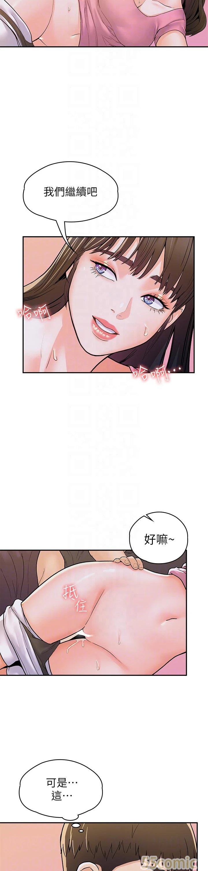 [韩国漫画] 大学棒棒堂 剧情,女学生#[37P]-8