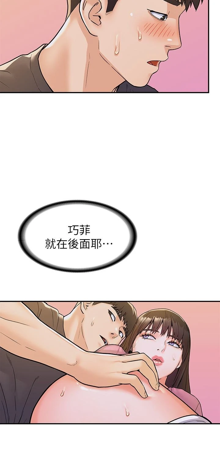 [韩国漫画] 大学棒棒堂 剧情,女学生#[37P]-9