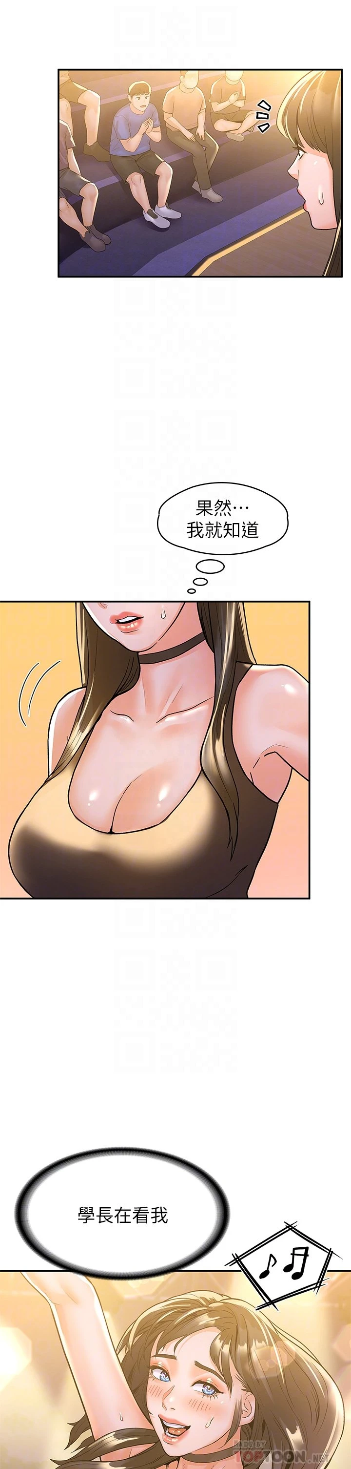 [韩国漫画] 大学棒棒堂 剧情,女学生#[34P]-10