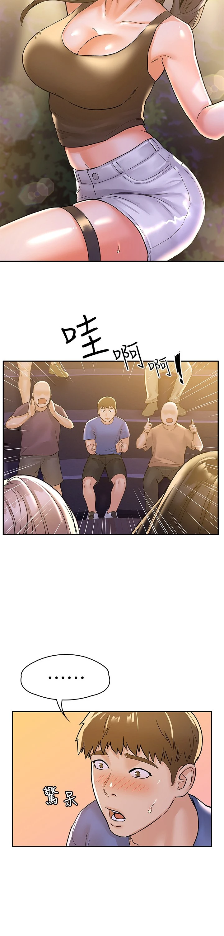 [韩国漫画] 大学棒棒堂 剧情,女学生#[34P]-11