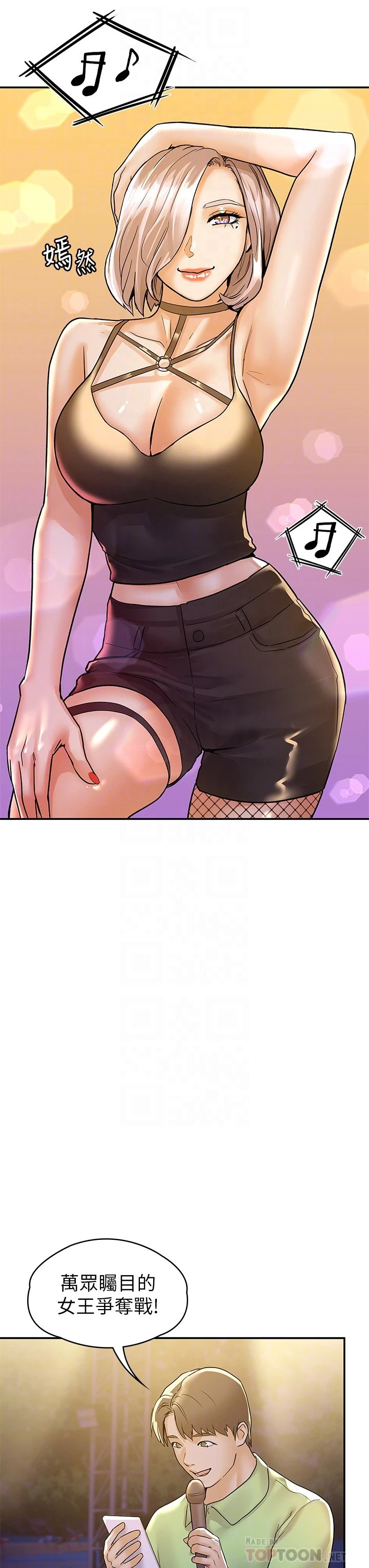 [韩国漫画] 大学棒棒堂 剧情,女学生#[34P]-12