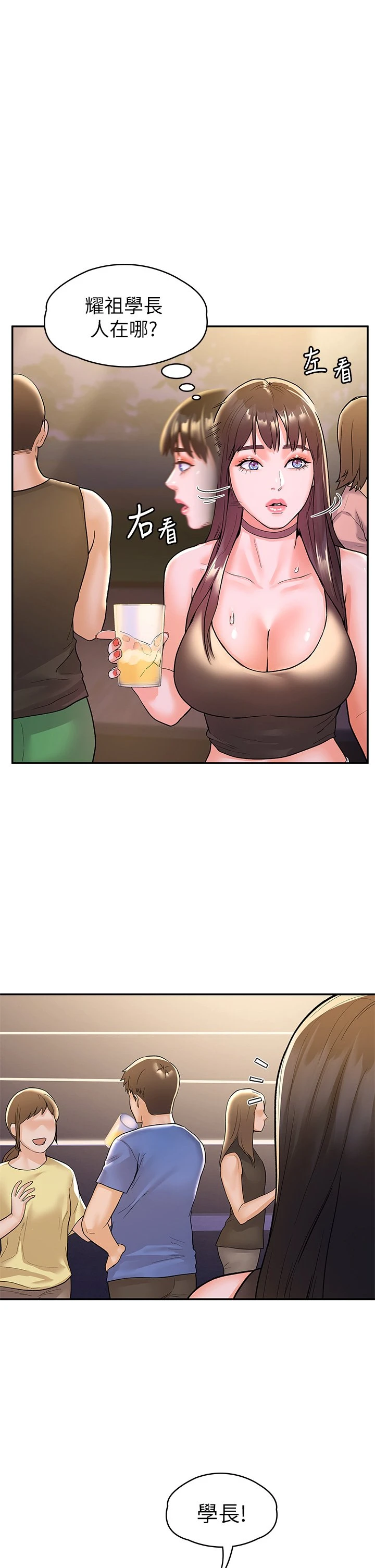 [韩国漫画] 大学棒棒堂 剧情,女学生#[34P]-20
