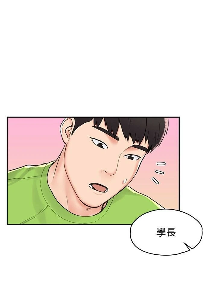 [韩国漫画] 大学棒棒堂 剧情,女学生#[29P]-5