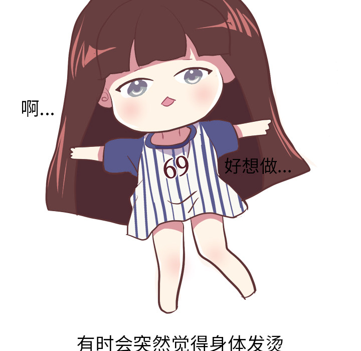 [Manhwa] Say your wishes Training, big breasts#[22P]-11