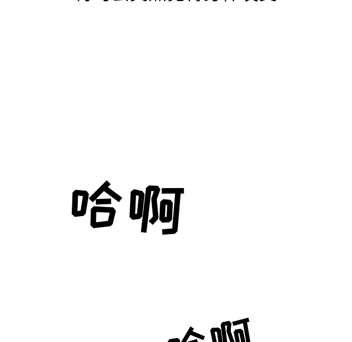 [Manhwa] Say your wishes Training, big breasts#[22P]-12