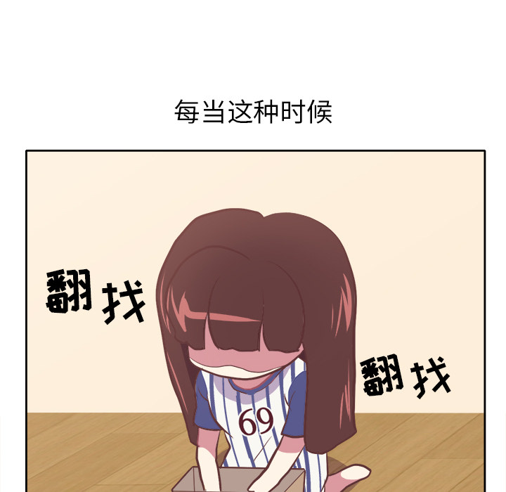 [Manhwa] Say your wishes Training, big breasts#[22P]-16