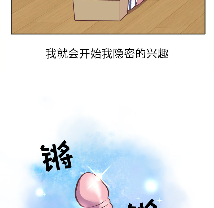 [Manhwa] Say your wishes Training, big breasts#[22P]-17