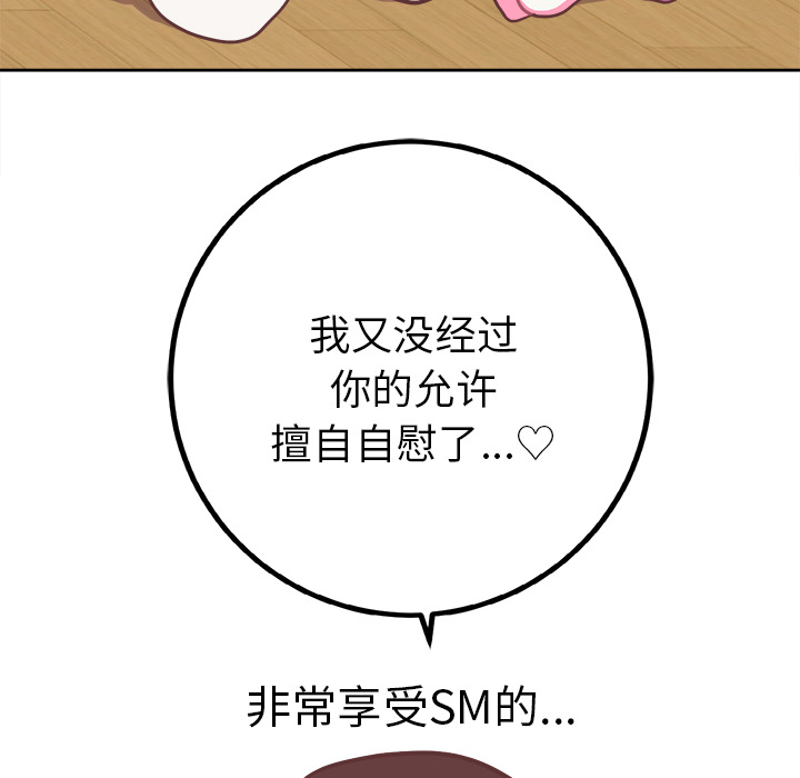 [Manhwa] Say your wishes Training, big breasts#[22P]-20