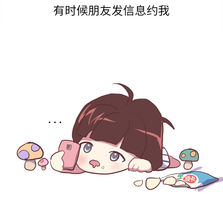 [Manhwa] Say your wishes Training, big breasts#[22P]-7
