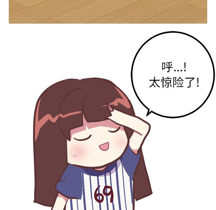 [Manhwa] Say your wishes Training, big breasts#[44P]-12