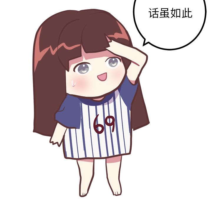 [Manhwa] Say your wishes Training, big breasts#[44P]-14