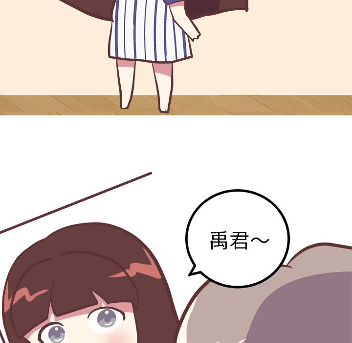 [Manhwa] Say your wishes Training, big breasts#[44P]-18